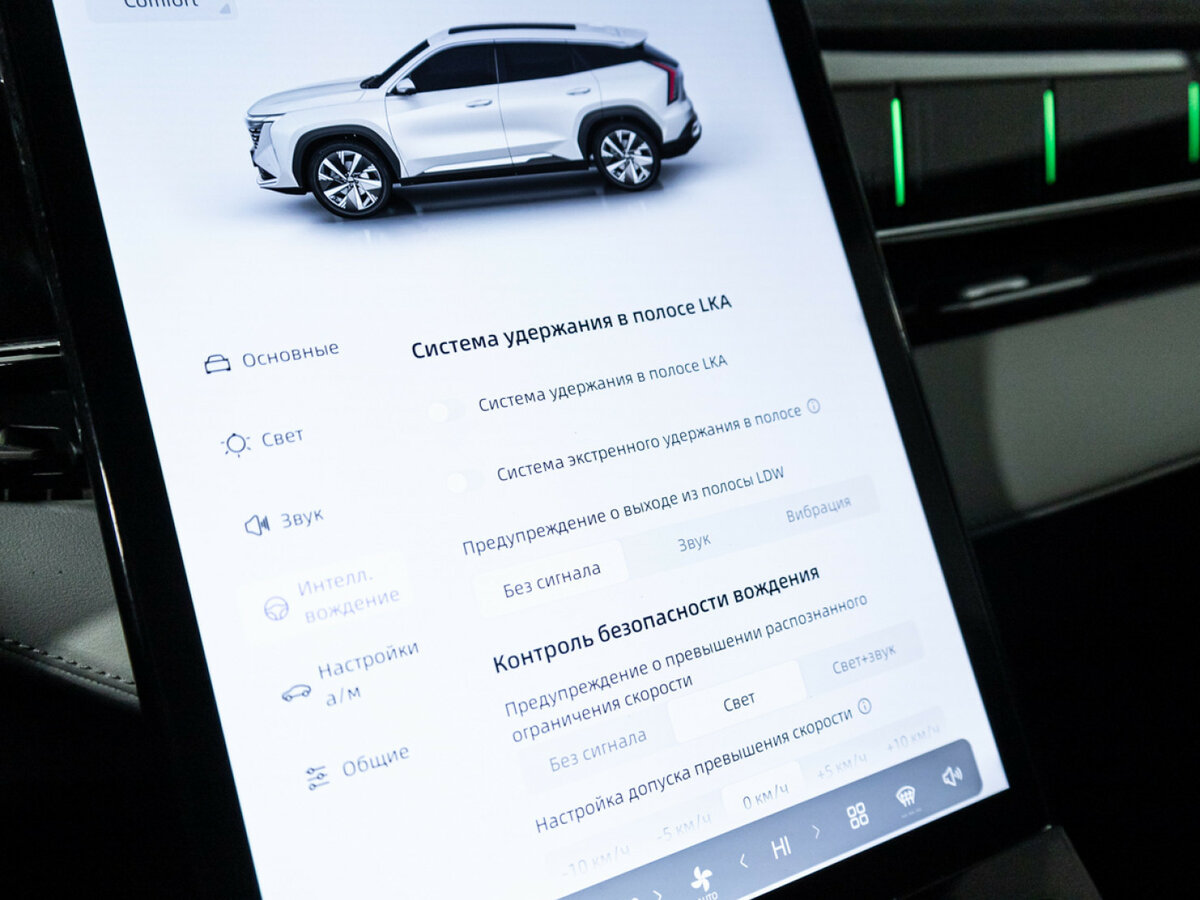 Купить Geely Atlas II, 2023, 36 631 км, фото №17
