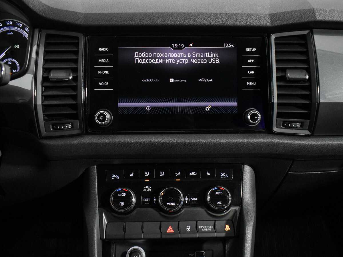 Купить Skoda Kodiaq, 2019, 59 552 км, фото №12