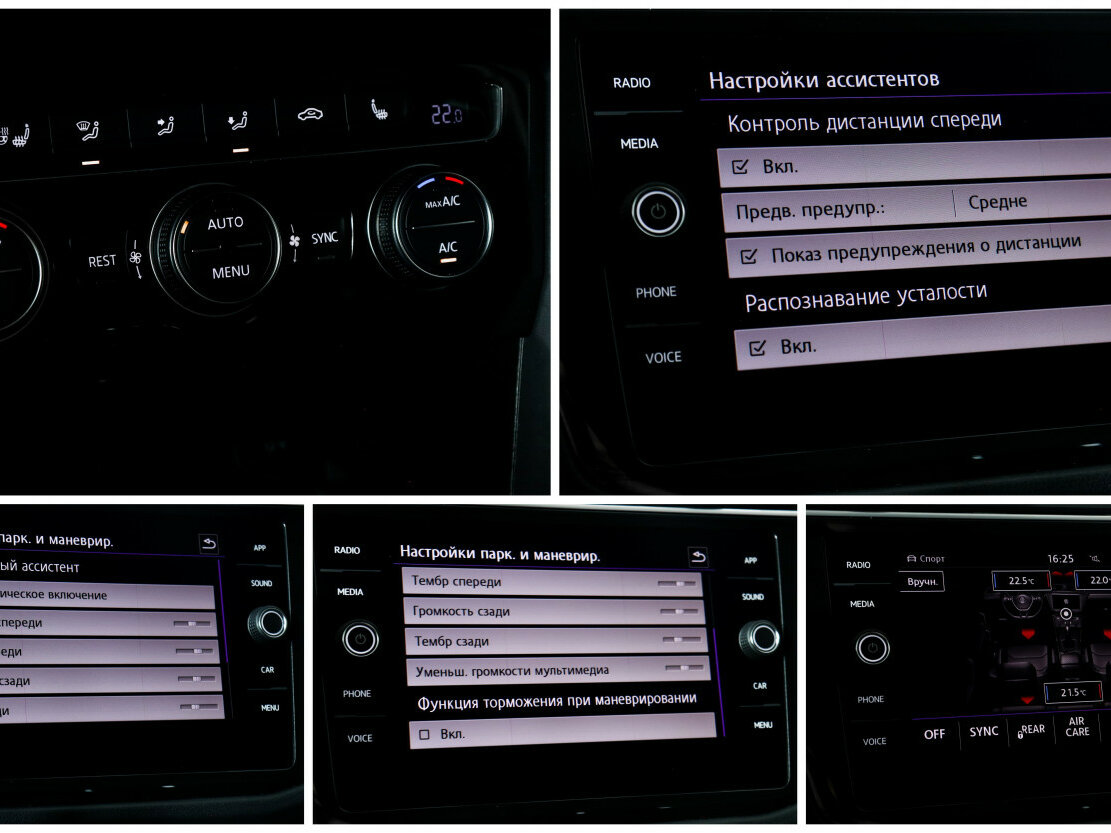 Купить Volkswagen Tiguan II, 2018, 88 485 км, фото №15