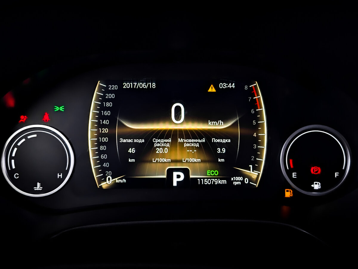 Купить Chery Tiggo 4 I Рестайлинг, 2022, 115 076 км, фото №13