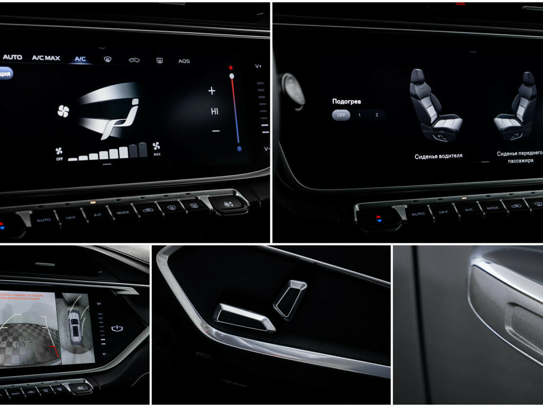 Купить Geely Atlas Pro, 2023, 42 100 км, фото №17