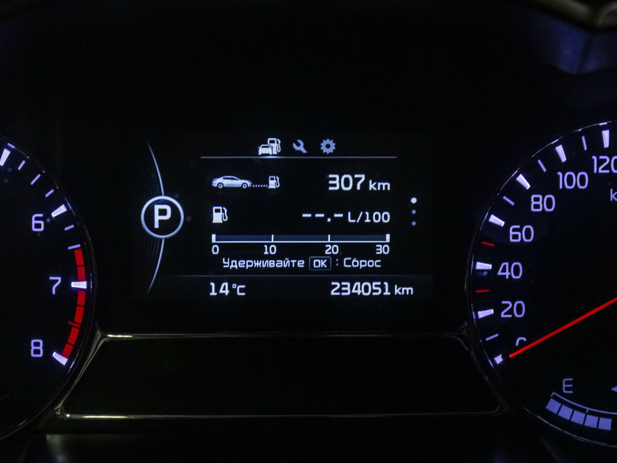Купить Kia Optima III Рестайлинг, 2013, 234 049 км, фото №10