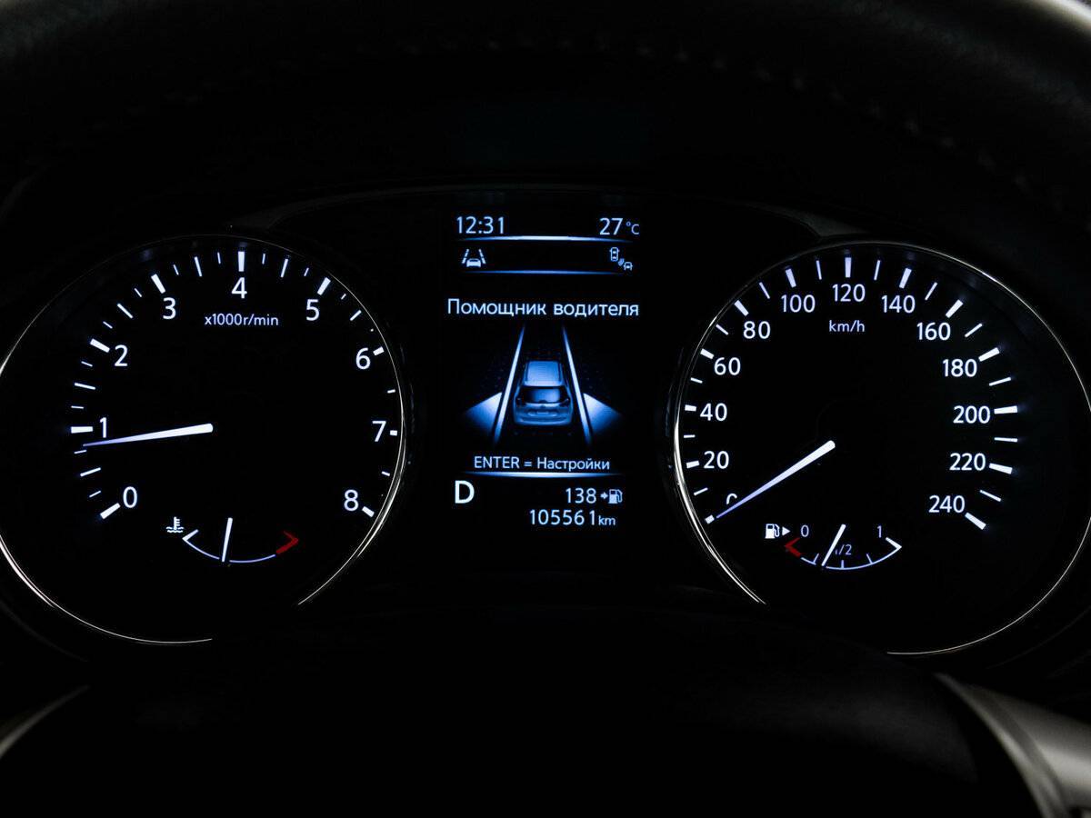 Купить Nissan X-Trail, 2016, 105 555 км, фото №17
