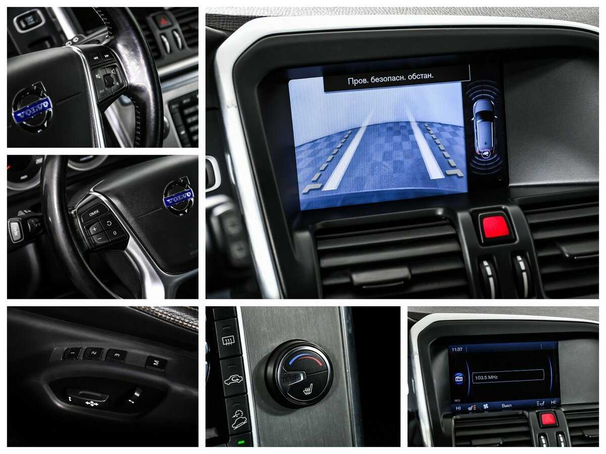 Купить Volvo XC60, 2012, 199 122 км, фото №17