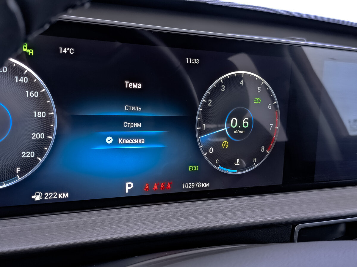Купить Chery Tiggo 7 Pro Max I, 2023, 102 974 км, фото №16